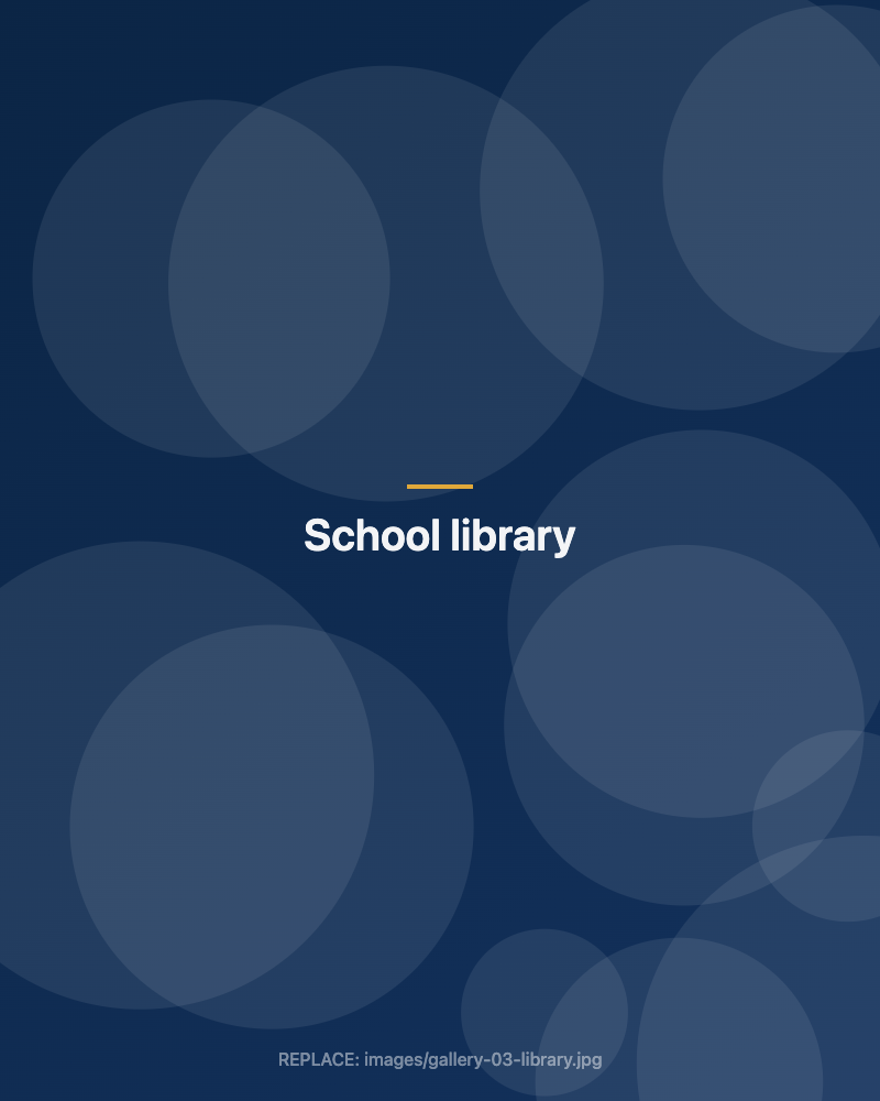 The school library